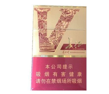 合肥爱喜爆珠香烟