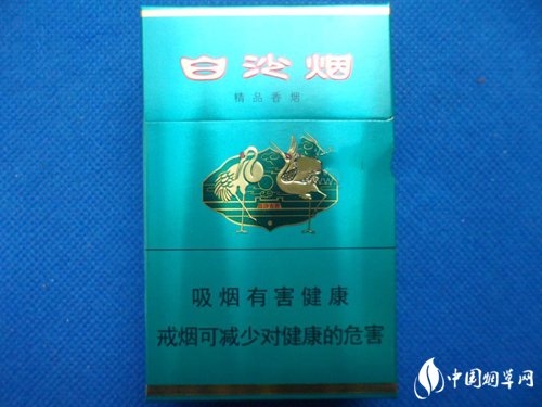细烟低焦油香烟爆珠