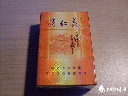 香烟爆珠十块一包