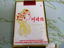 爆珠烟是旱烟吗还是香烟
