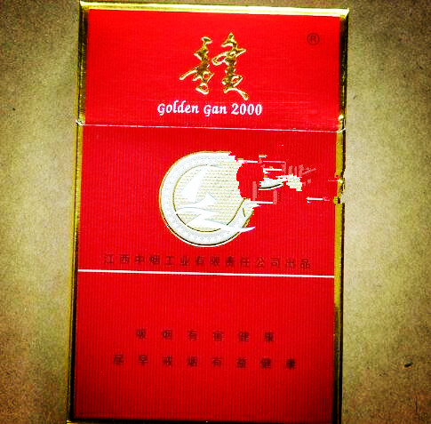 重九香烟带爆珠吗