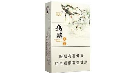 4元红旗渠香烟