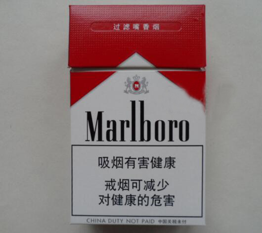 香烟批发商行贵阳