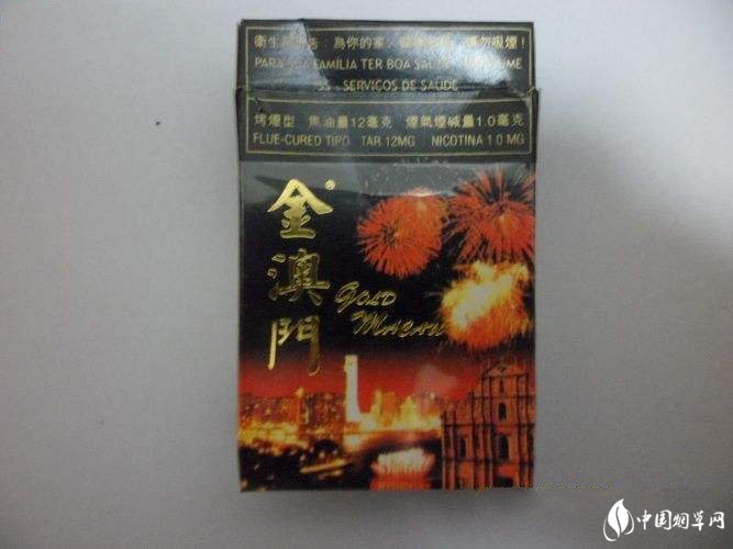 天叶沉香爆珠香烟