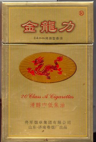7元龙力香烟【龙力香烟图片大全】