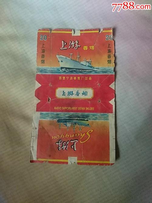 7元上游香烟进货渠道【香烟进货平台】