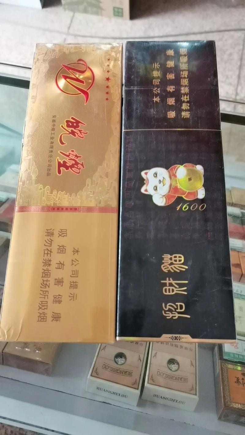 7元皖烟香烟厂家【安徽皖烟多少钱】