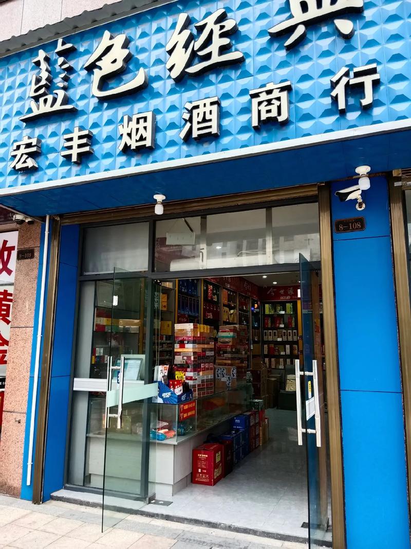 宁海哪里有卖外烟的店铺【宁海哪里有卖外烟的店铺地址】