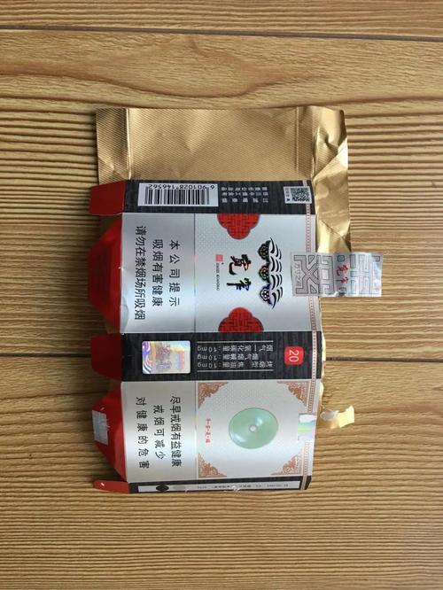 免税福香烟货源【免税香 烟】