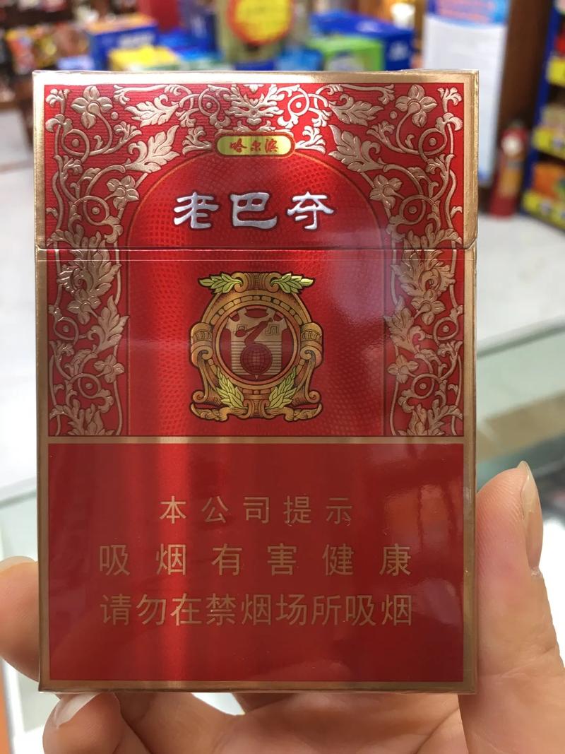 免税老巴夺香烟批发【老巴夺烟草价格】