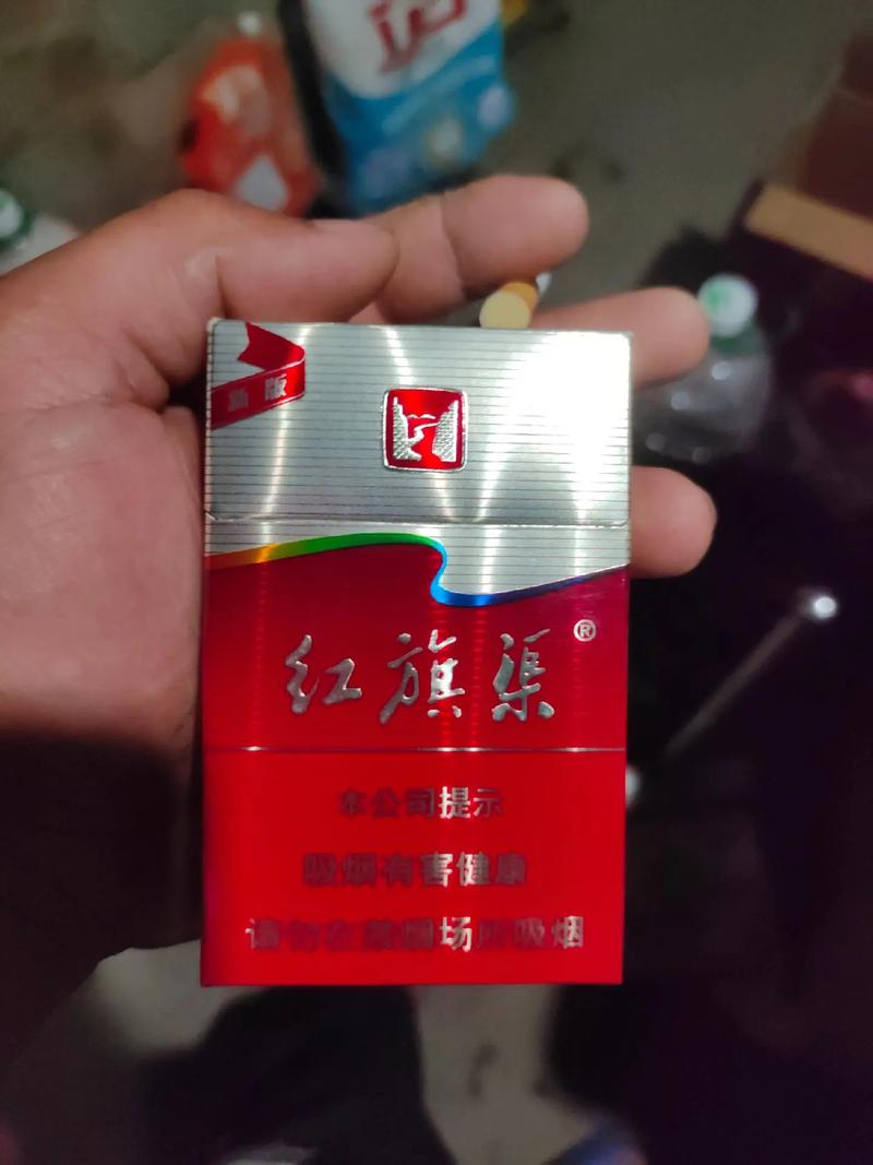 4元红梅红香烟货源【红梅烟7元】