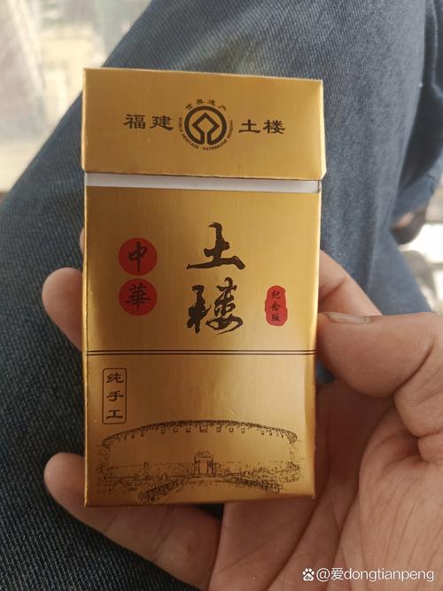 免税土楼香烟，探寻闽南文化的独特魅力
