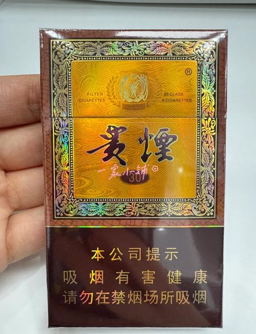 6元贵烟香烟厂家(贵烟几块钱)