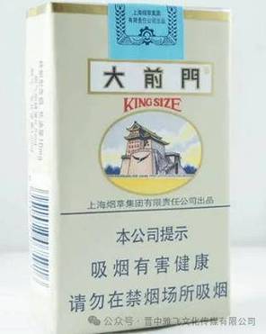 4元大前门香烟好抽吗(几块钱的大前门烟怎么样)