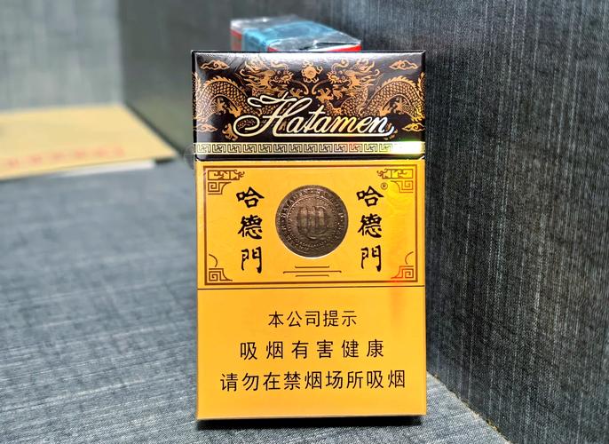 免税哈德门香烟总仓【免税哈德门1923烟多少钱】