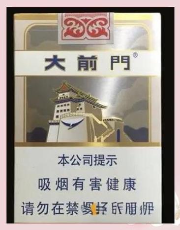 6元上海香烟总仓(上海6块的烟)