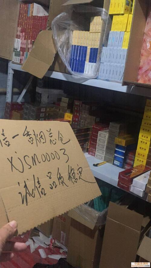 越南代工双叶香烟多少钱一包(越南双马香烟价格表图)