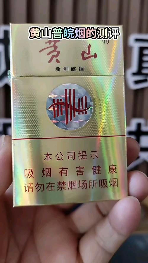 越代皖烟香烟进货渠道(越代皖烟香烟进货渠道有哪些)