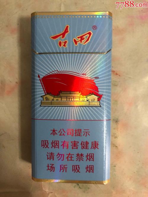 越代古田香烟(越代古田香烟价格表)