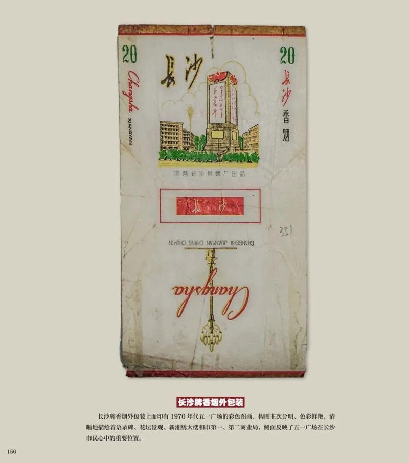 揭秘长沙香烟背后的越南代工产业链，跨国合作下的烟草传奇