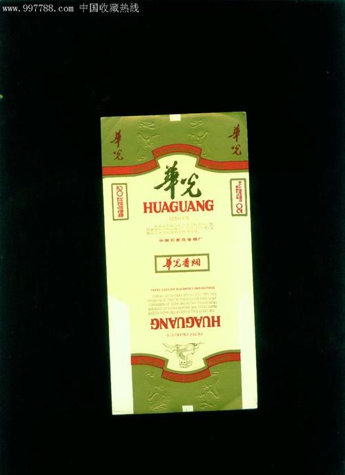 5到10元华光香烟好抽吗(光华牌香烟)