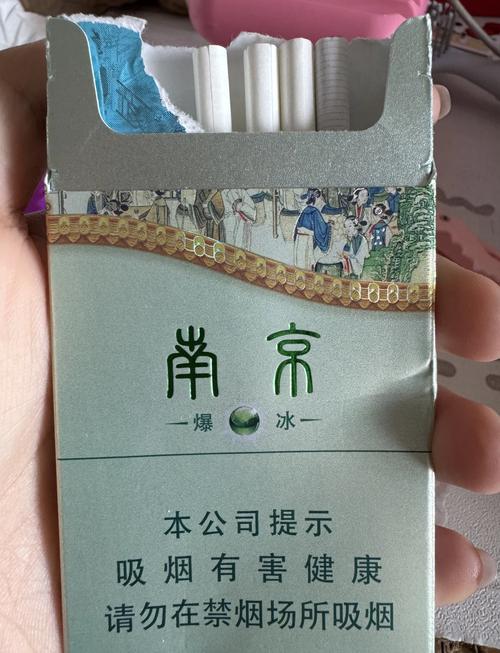 南京烟带爆珠香烟揭秘，品质与口感的双重享受