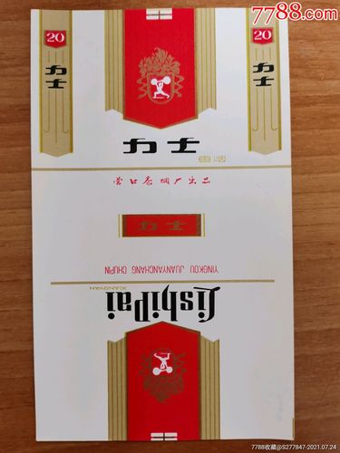 低价力士香烟价格【低价力士香烟价格多少】