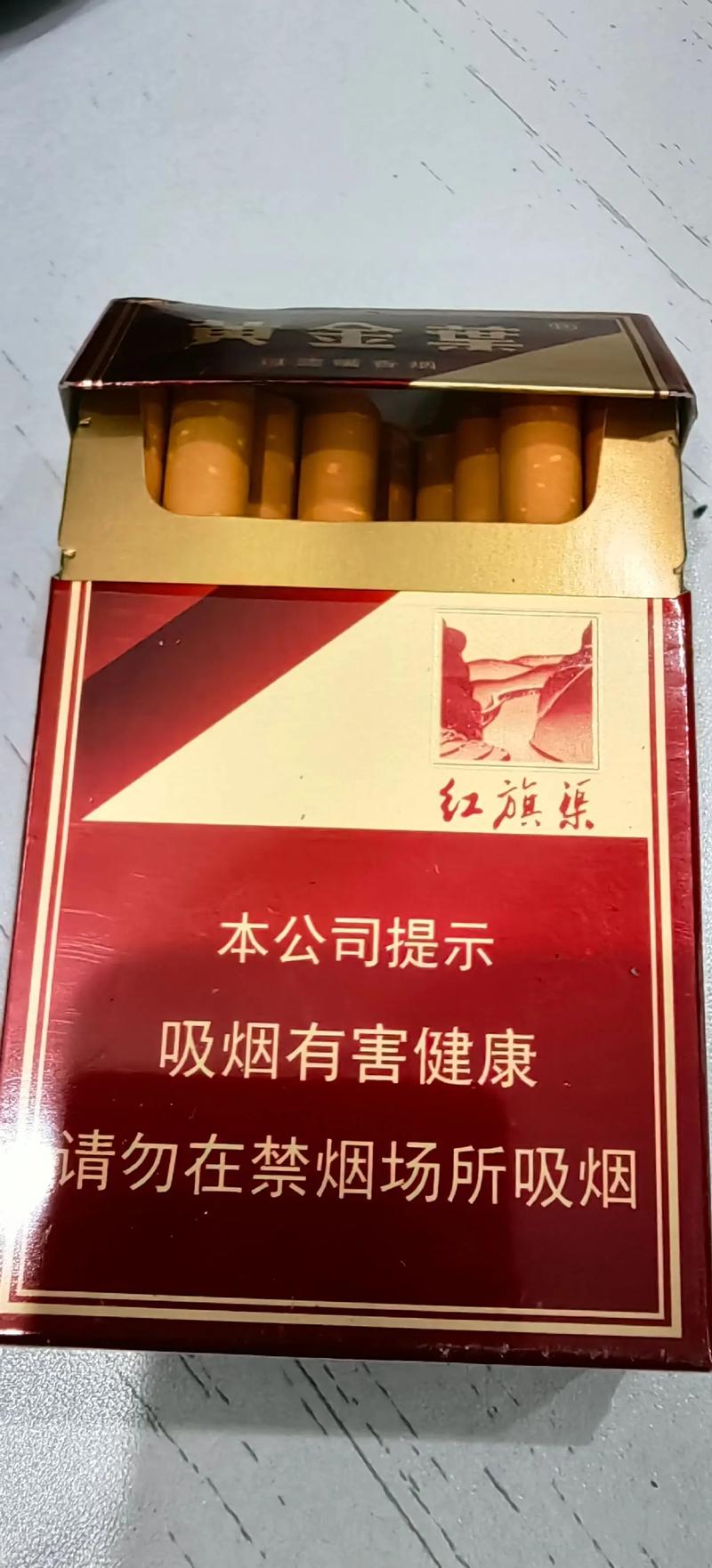 低价红旗渠香烟批发渠道(红旗渠烟网上批发)