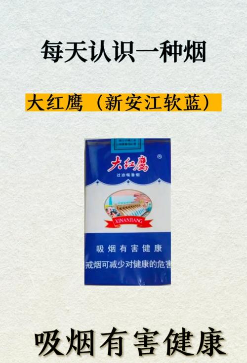 揭秘低价大红鹰香烟批发渠道，如何以实惠价格获取高品质烟草
