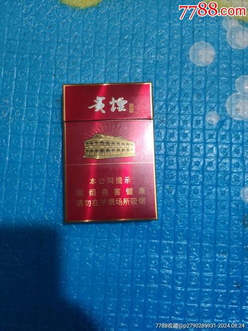 低价贵烟香烟好抽吗(低价贵烟香烟好抽吗多少钱)