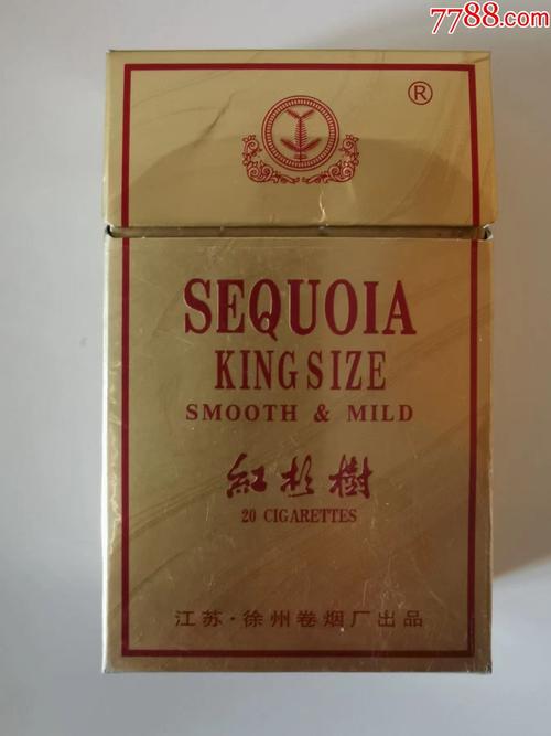 揭秘便宜红杉树香烟批发市场，省钱购烟攻略大公开！