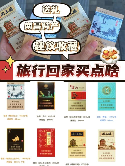 揭秘4元赣香烟批发市场，价格亲民，品质保证，批发商家的独门秘籍