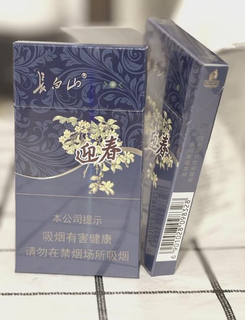 7元长白山香烟(7元长白山香烟图片)