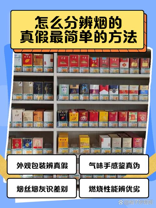 外烟假烟怎样处理好呢(外烟假烟和真烟的区别)