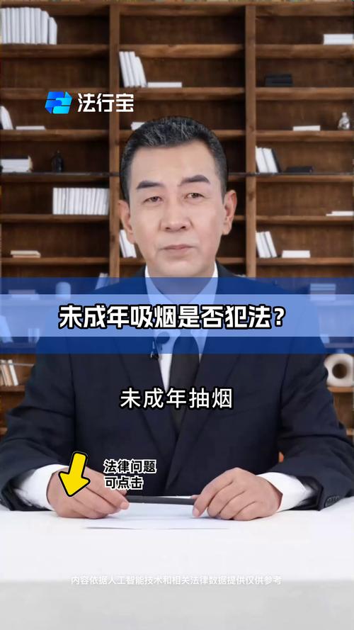抽外烟算犯法吗判几年(抽外烟会怎么样)