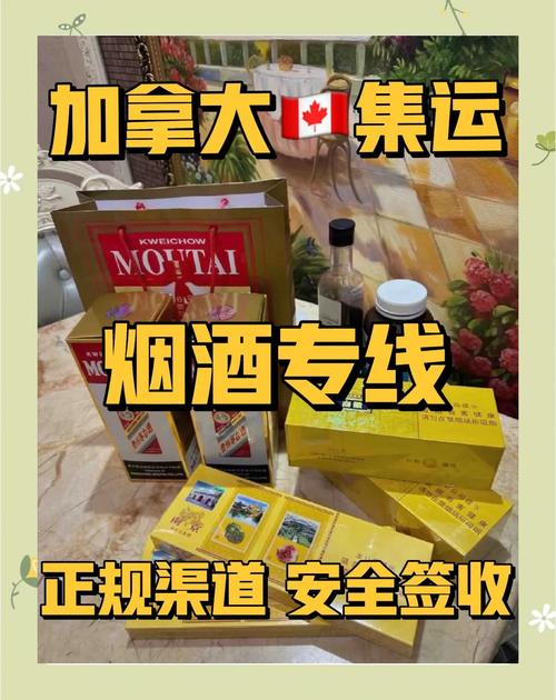国外烟可以在国内抽吗？揭秘跨国烟草消费的困惑与挑战
