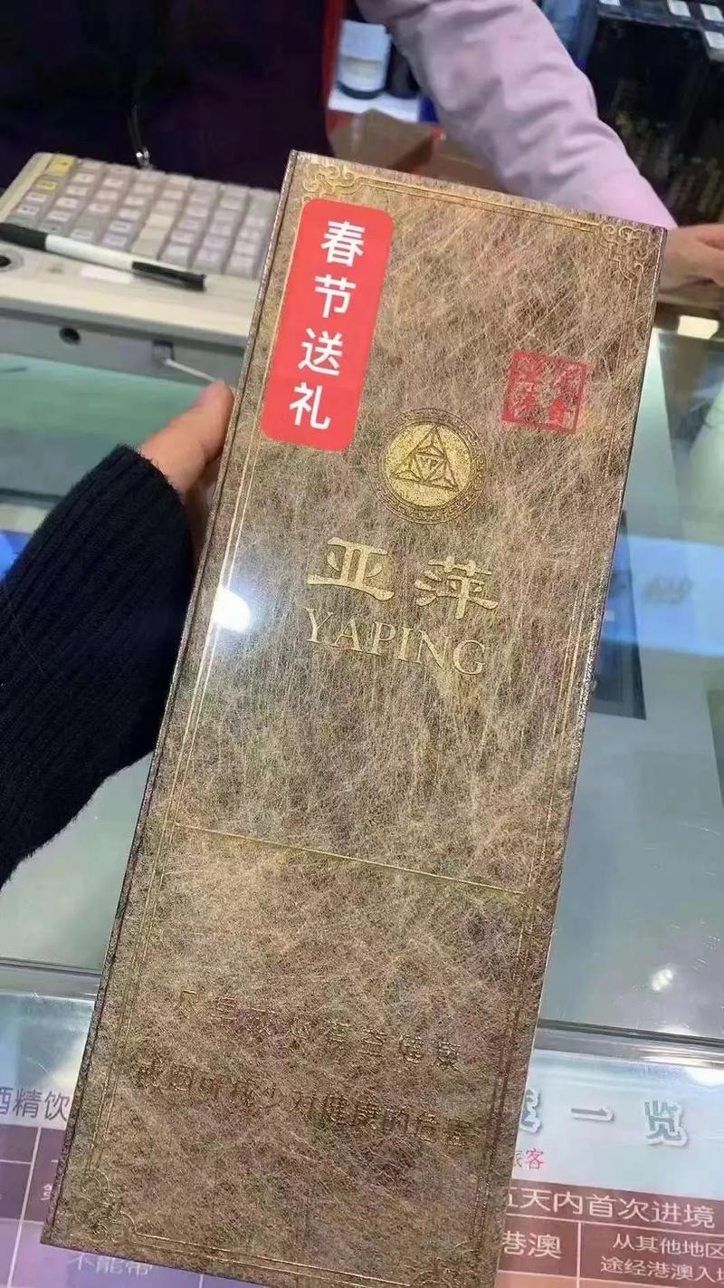 云霄亚萍香烟，烟香弥漫，品味非凡的人生旅程