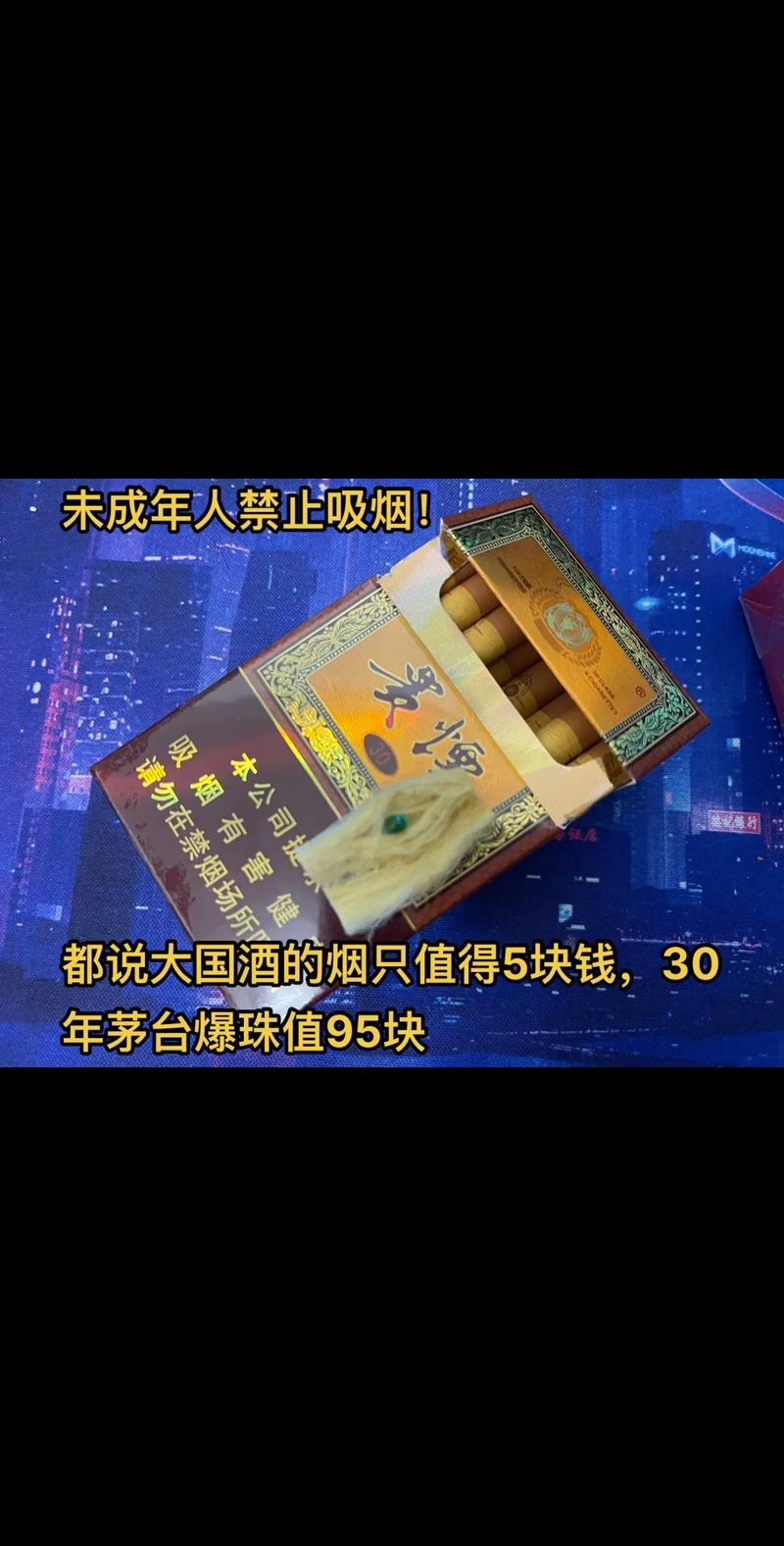 云霄香烟酒(云霄香烟价格一览表)