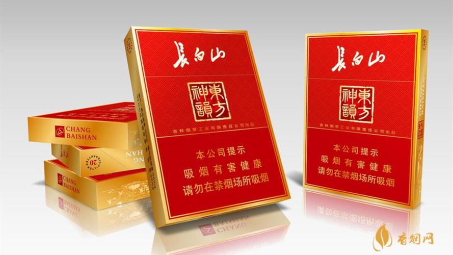 7元长白山香烟总仓(长白山香烟价格777)