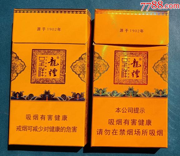 越代龙烟香烟，品质与口感的完美融合，好抽吗？深度评测
