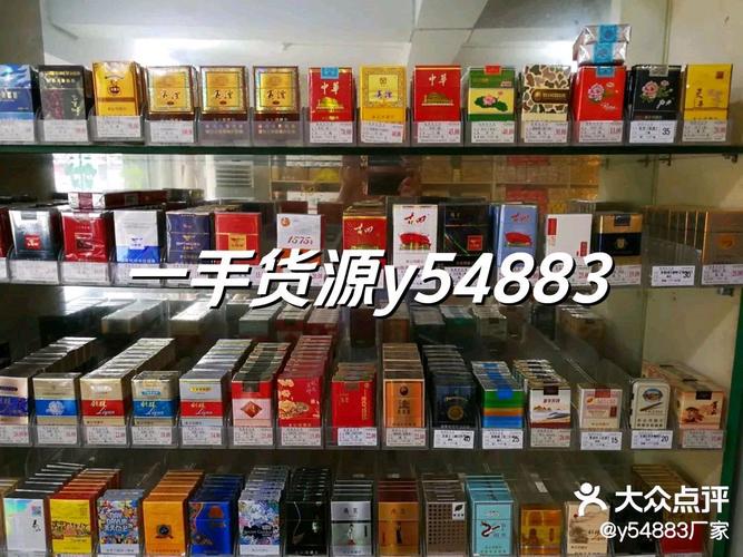 5到10元时代香烟一手货源(时代香烟价格)