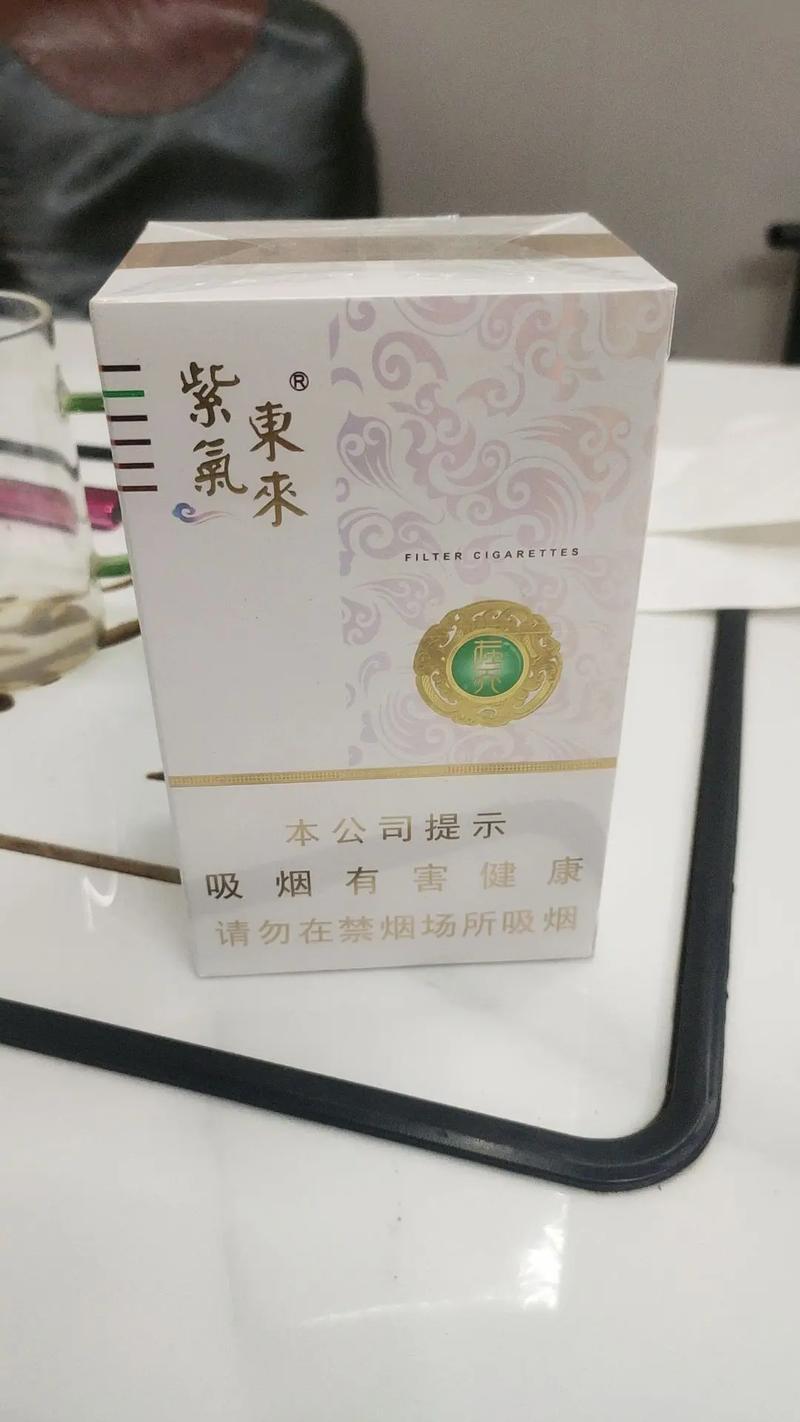 越代紫气东来香烟批发渠道揭秘，品质与便捷的完美结合