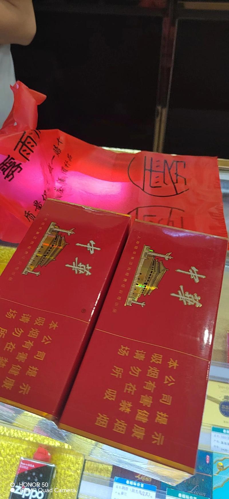 香烟批发中华香烟批发【中华烟批发市场】