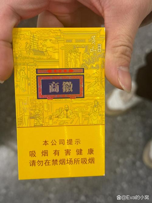 商徽烟有没有爆珠香烟(商徽有爆珠吗)