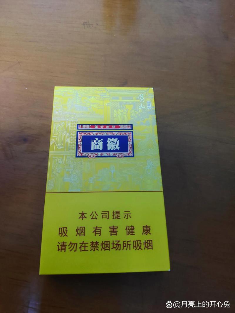 4元驰香烟好抽吗【四元的烟有哪些牌子】