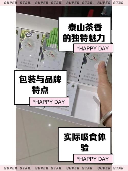 3元茶花香烟，平民之选，口感与品质的完美平衡？