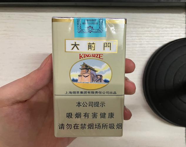 3元大前门香烟厂家(3块的大前门烟还能买到吗)