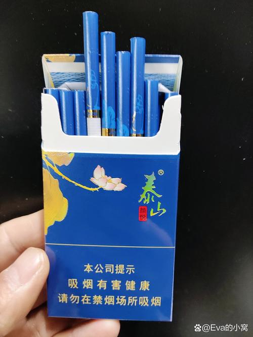 香港泰山进口香烟【香港泰山进口香烟价格】