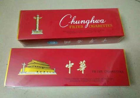 中国烟草总公司进口香烟(中国烟草总公司进口香烟价格表)