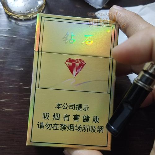 正品钻石香烟品鉴，品质卓越，口感非凡，究竟好抽吗？